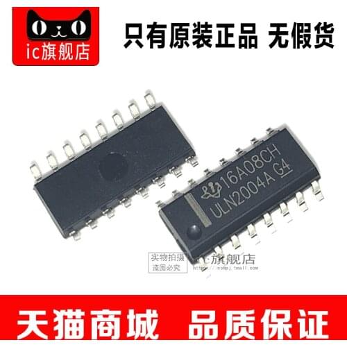 ULN2004ADR ULN2004 SOP16