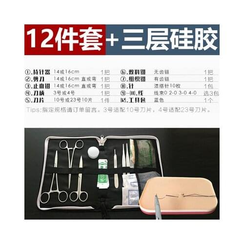 Surgical suturing instrument package Medical student practice set suturing package needle holder needle and thread skin model