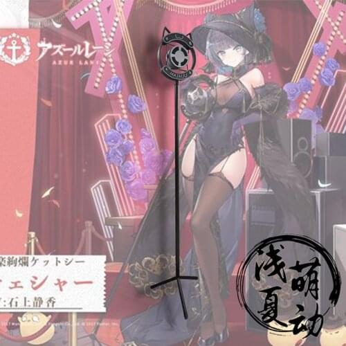 Hot Game Azur Lane Cheshire Microphone Cosplay Prop Accessories Prop Weapons for Halloween Carnival Party Event