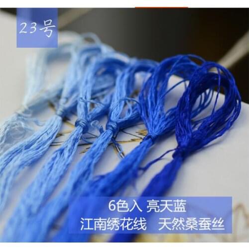 6pcs/lot real SILK thread Chinese CIXIU 100% pure silk color thread floss DIY handmade needlework embroidery craft