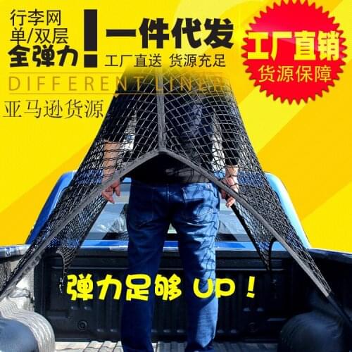 Suit For Full the Elastic Luggage Fixed Net Pocket Ford F150 Toyota Tantu Dodge Ram Pickup Truck Body