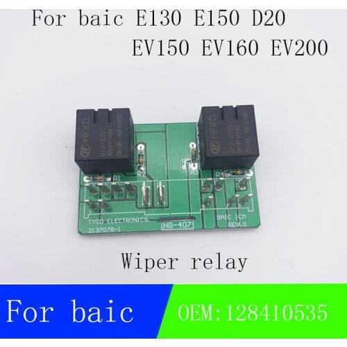 Used for BAIC Beijing Auto E130E150 Senova D20 New Energy Electric Vehicle EV150EV160EV200 Wiper Relay Wiper Controller128410535