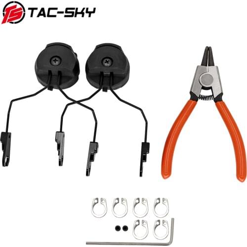 TAC-SKY tactical helmet ARC OPS-CORE rail military adapter SORDIN bracket is suitable for tactical MSA SORDIN shooting headset