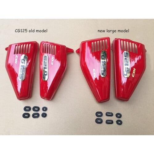 Motorcycle Parts ABS Side Cover Battery Cover For CG125 Zhujiang 125