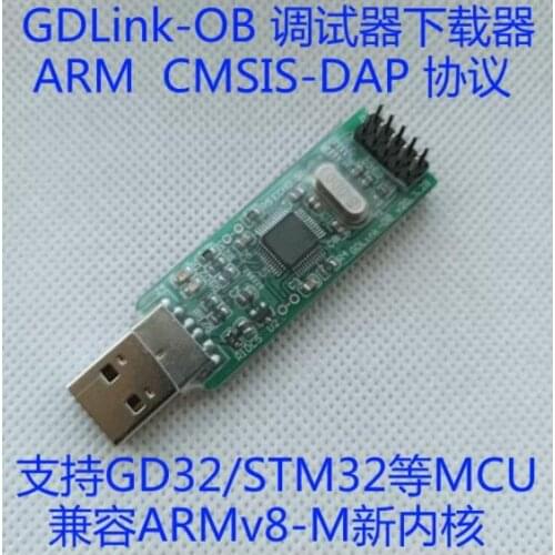 GDLink-OB GD-Link CMSIS-DAP burner emulator downloader supports Cortex M