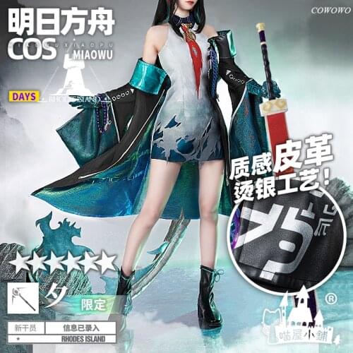 Anime!Arknights Dusk RHODE ISLAND New Operator Game Suit Gorgeous Dress Uniform Cosplay Costume Halloween Party Outfit For Women