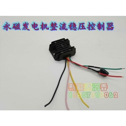 Permanent Magnet Three-phase Generator Rectifier Voltage Regulator Module Wind Power Hydraulic 12V Battery Charge Controller