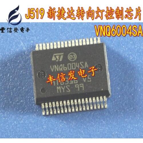 10PCS/LOT VNQ6004SA SSOP-36 Car turn signal control chip automotive computer board For J519 new Je-tta