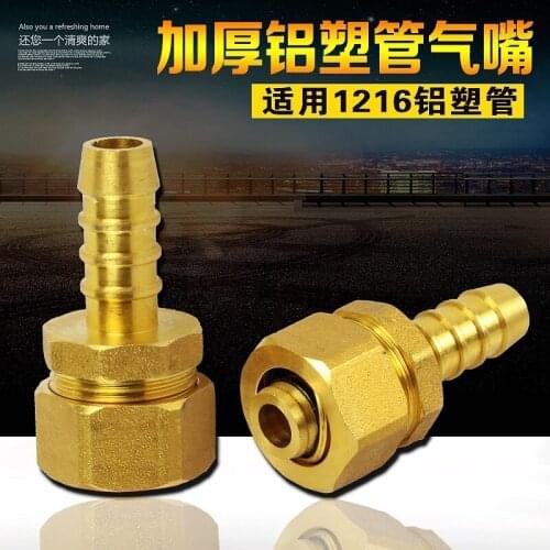Aluminum pipe gas nozzle gas pipe natural gas joint pagoda nozzle Green head socket copper fittings
