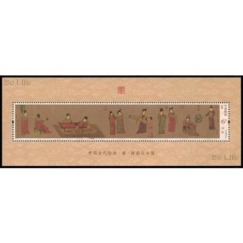 Las Meninas . 2015-5 , Miniature sheet . Post Stamps , Philately , Postage , Collection