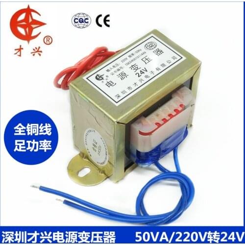 Universal electric garage door motor transformer 220V to 24V 50W remote -control garage door transformer 2A