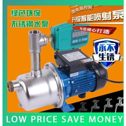370W Stainless Steel Jet Pump 220V Household Self-priming Pump Water Heater Booster Pump
