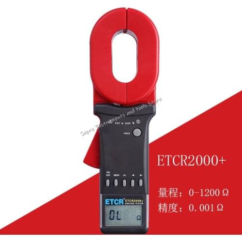 ETCR2000+ 0.01-1200ohm Clamp-on Ground Resistance Tester with 99 sets Data Stored digital earth resistance measurement 65mm*32mm