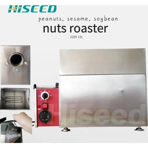 Self-cook coffee bean roast roasting machineat home