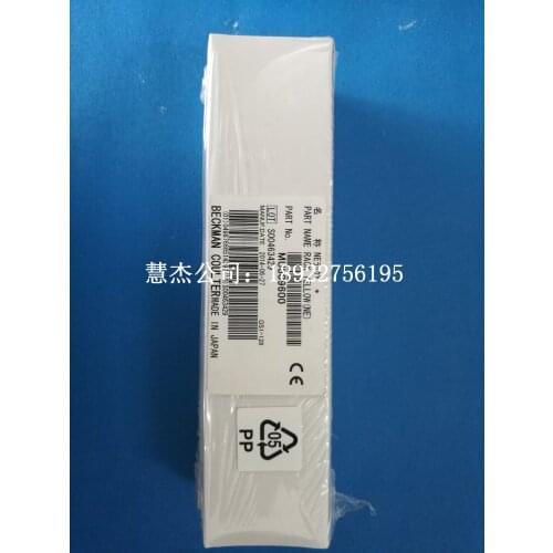 NJK11530 Beckman Olympus AU2700 MU809600 Yellow Reagent Rack.new