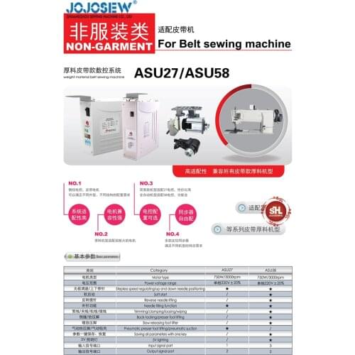 ASU58-75 58-55 ASU27 Jojosew Powermax fully automatic direct drive special sewing machine