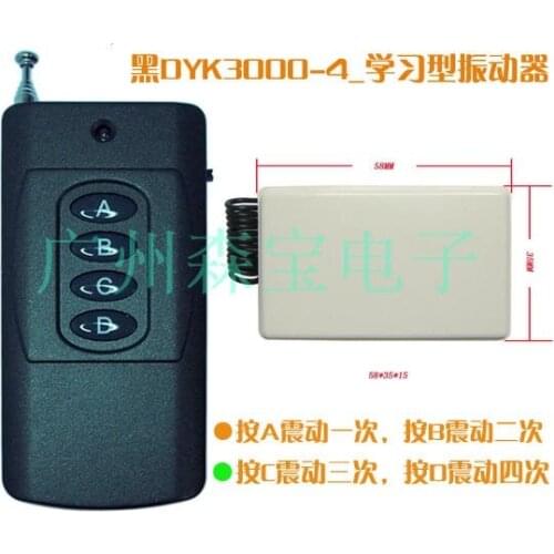 High-power 3000-meter-level 4 Keys with Learning Type Four Shocks, Wireless Vibration Reminder, Wireless Remote Control