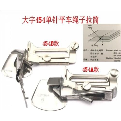 DAYU454 Flat Car Bag Rope Side Tube Pillowcase Sill Line Pull Tube