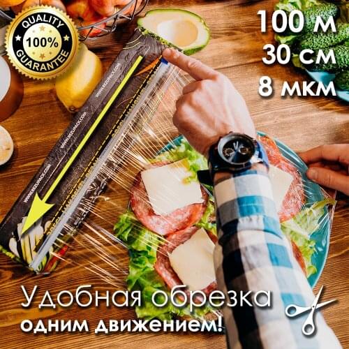 REZUPACK Kitchen Accessories