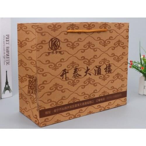 Matte Lamination Recyclable Kraft Paper Bag With Your Own Logo,Custom Shopping Paper Bag For Food With Handle --XP2038