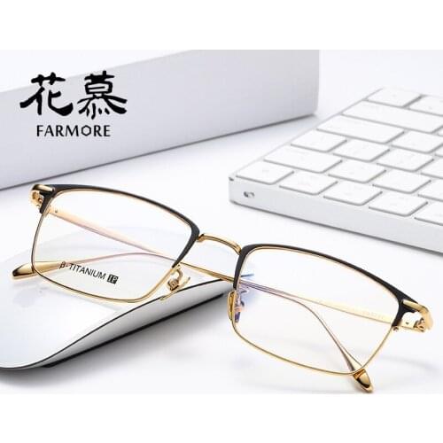Sports titanium glasses frame male fashion trend can be matched with nearsighted glasses frame