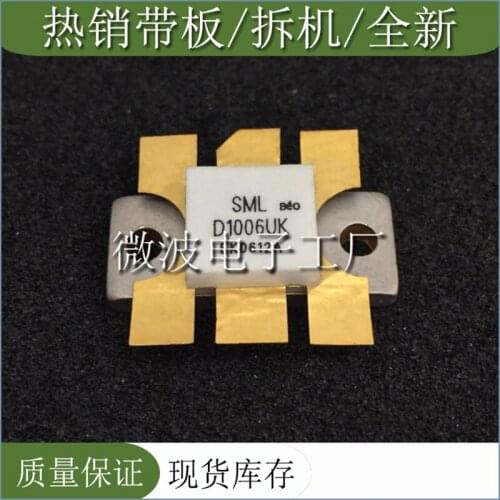D1006UK SMD RF tube High Frequency tube Power amplification module