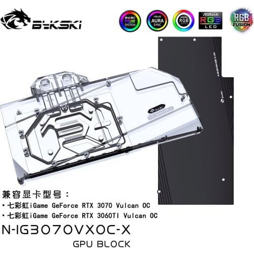 Bykski GPU Cooler Graphic video Card back plate Water Block for Colorful iGame RTX3070 Vulcan OC PC water cooling N-IG3070VXOC-X