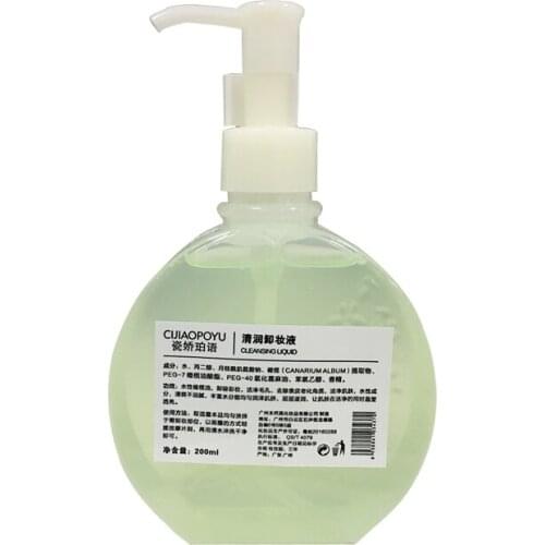 Face Eye Lipes Make-up Remove Clean Liquid Clean-up Remover Deep Cleansing 200g