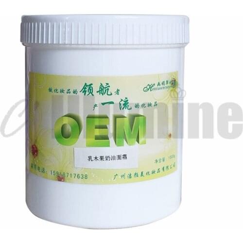 Shea Butter Milk Cream 1000g Pregnant Women Can Use Moisturizing Brightening Complexion Recommending Cosmetics
