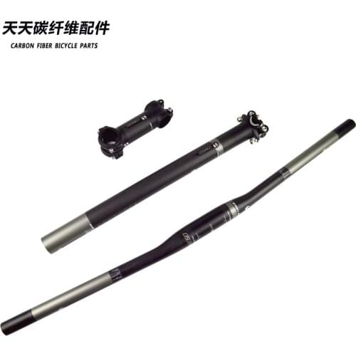 Comego carbon fiber three set thighed seat post + handlebar+ stem riser bar flat seatpost 3k finish Bicycle Accessories cycling