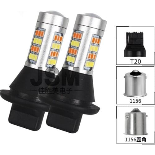1156 bau15s automobile led dual color turn signal lamp day running lamp with decoding turn signal lamp 2835 42 lamp