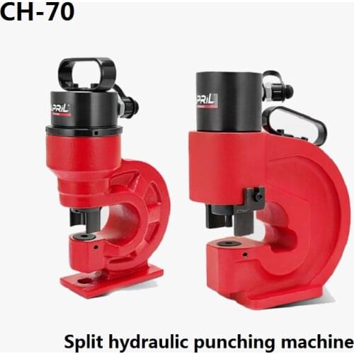 CH-70 Split Hydraulic Punching Machine Channel Steel Copper Row Hole Opener Bus Processing Electric Punching Machine Equipment