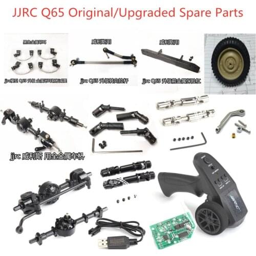 JJRC Q65 C606 D844 RC Convertible Jeep Car spare parts motor servo Drive shaft tire Front rear axle Receiver Steering rod etc