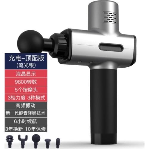 Fascia gun electric muscle relaxer fitness hammer leg deep vibration massage neck membrane grab loosener