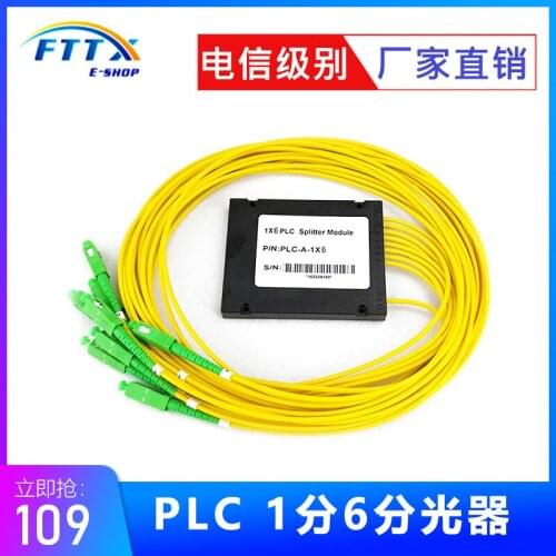 PLC Telecom Grade 1 Point 6 Splitter 1 to 6 Fiber Splitter ABS Box Type SC/APC 1:16 Can Be Customized