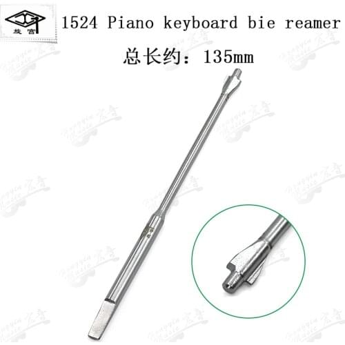 Xuan Gong piano tuning tool 1524 key reamer to reduce key resistance, no handle can be matched with handle