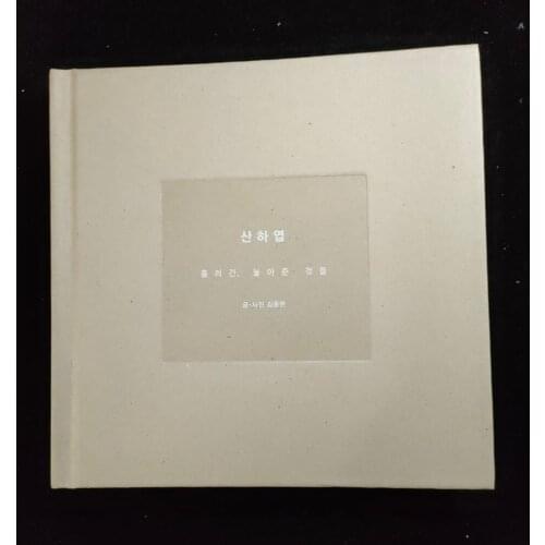 SHINEE Kim Jonghyun Jong Hyun novel Skeleton Flower K-pop +2 autographed photos of Jong Hyun Released date Feb.8.2018