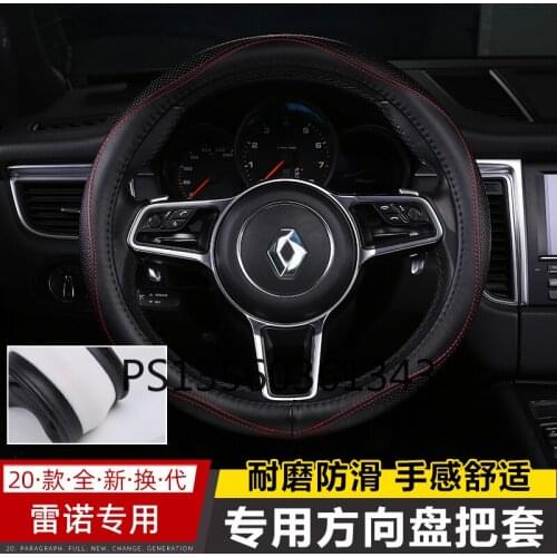 Suitable for Renault Kadjar Koleos Scenic Fluence Latitude Megane Microfiber Leather Steering Wheel Cover