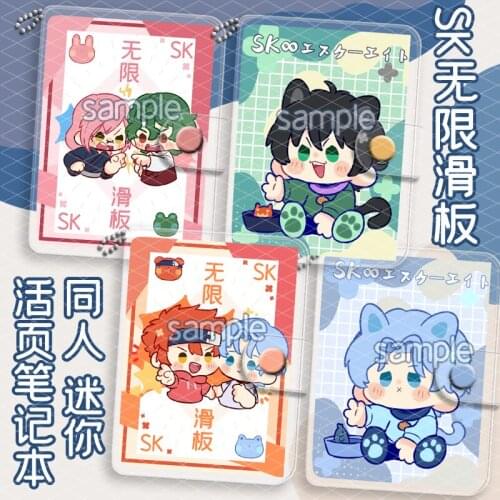 Anime SK EIGHT SK8 the Infinity LANGA Men Women Student Mini Hand Account Notebook Diary Notepad Cartoon Memorandum Book Gifts