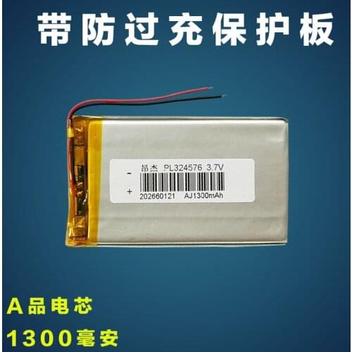 3.7V polymer lithium battery 324576 1300mAh traffic recorder, e-book PSP GPS