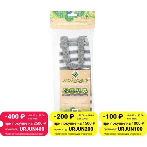 Мойдодыр Melamine Sponge