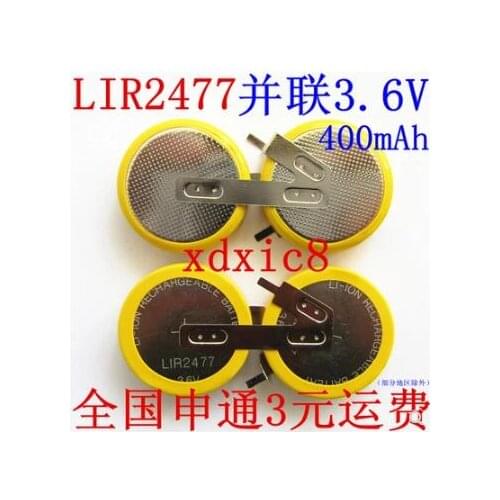 LIR2477 3.6V 400mah recharge battery welding feet, welding line, rechargeable button battery two parallel connection