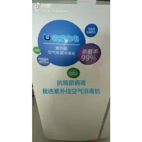 UV Electrical Equipment