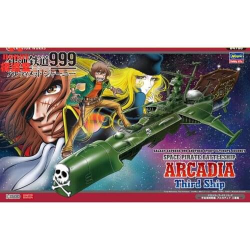 1/1500 Scale Hasegawa 64780 Another story of Galaxy Railway 999 Ulitmate Journet Space Pirate Battleship Arcadia 3 Arcadia Mode