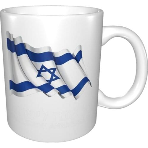 Israel Independence Day 70 Jewish Israel Flag Newest 2021 Fashion O Bran Mug Coffee Cup Coffee Mug Hare Ears