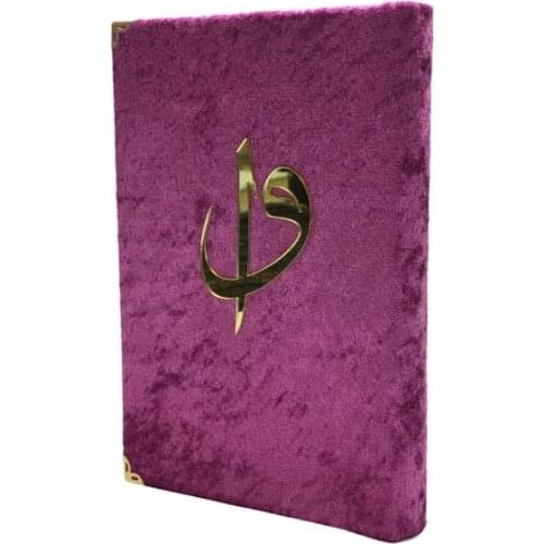 Great gift Velvet Covered Fuchsia Color Hayrat Publications Arabic Quran Rahle Boy FREE SHIPPING FREE SHIPPING