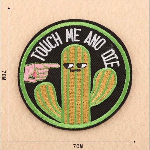 Funny Cactus Touch Me Iron On Patch Embroidered Clothes Patch For Clothing Woman Clothes Stickers Garment Apparel Accessories