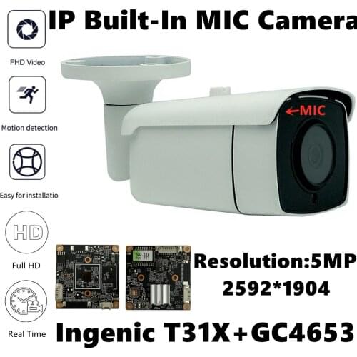 T31X+GC4653 IP Metal Bullet Camera Outdoor Built-In MIC Audio 5MP 2592*1904 H.265 IRC Onvif Motion Detection Radiator IP66