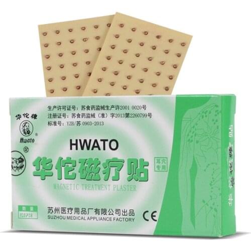 120 pcs per box Auricular acupuncture magnetic stickers ear Vaccaria Seeds paste slimming body cure myopia