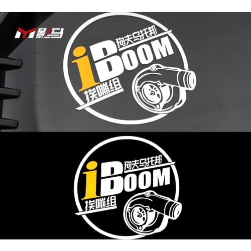 For Volkswagen Golf 7 Golf 8 Creative Sticker YINGMA I BOOM Original Personality Stickers car accessories